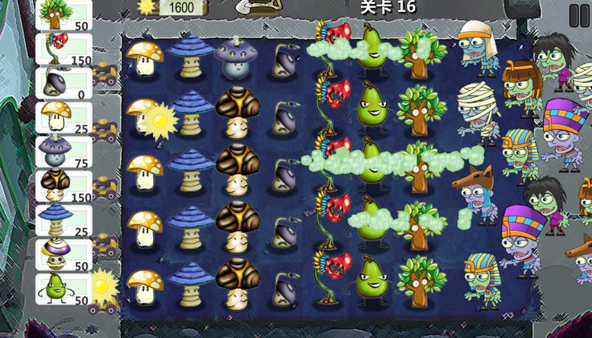 植物大作战二游戏免费钻石最新版