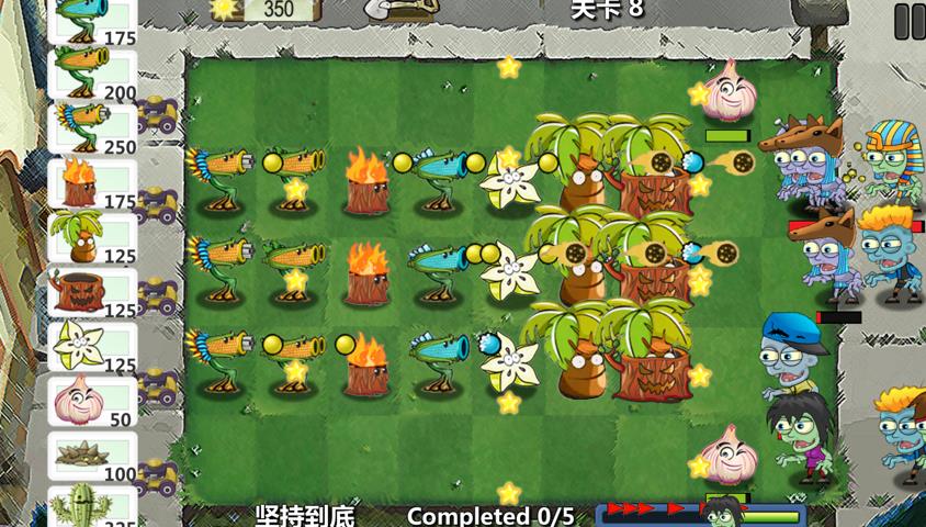 植物大作战二游戏免费钻石最新版