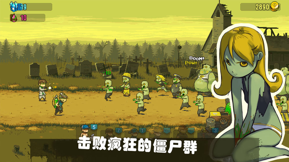 恐怖的夏日2020无限刷金币无敌最新版
