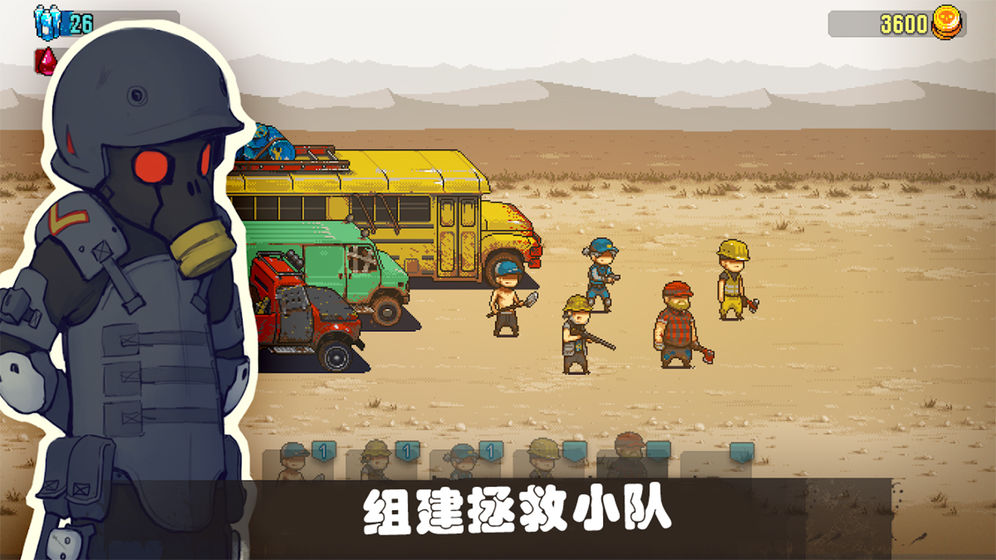 恐怖的夏日2020无限刷金币无敌最新版