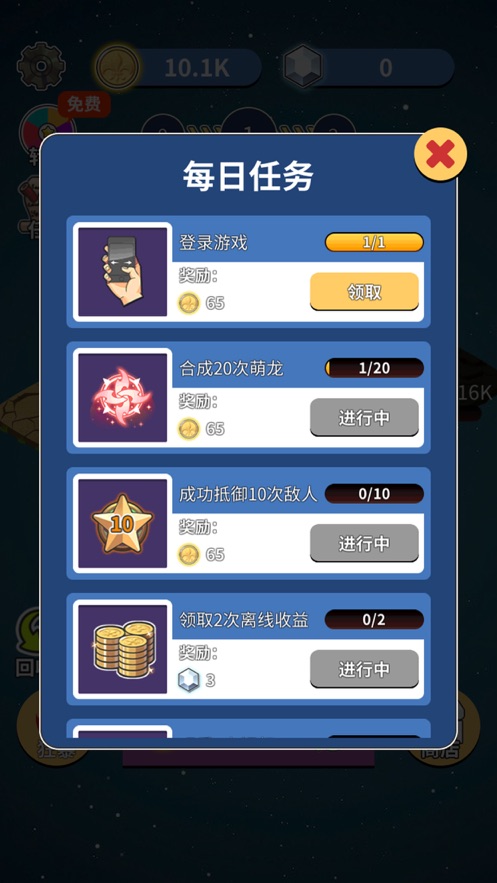 恐龙传说游戏安卓版