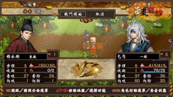 苍墨龙吟手游最新版