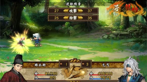苍墨龙吟手游最新版