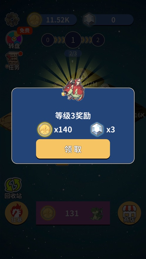 恐龙传说游戏安卓版