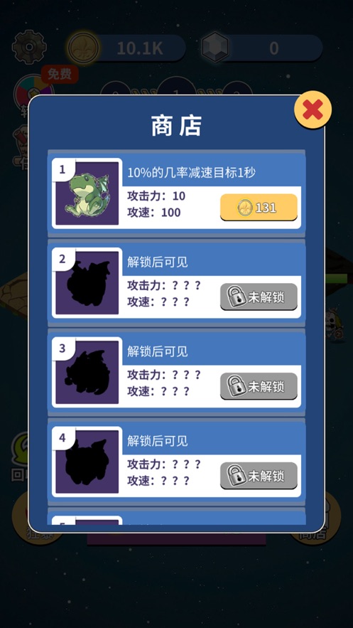 恐龙传说游戏安卓版