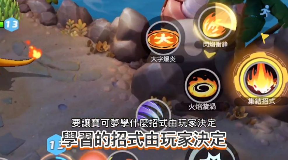 神奇宝贝王者荣耀游戏最新版