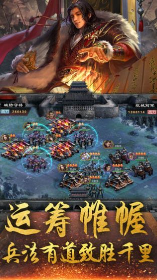 大秦帝师之旷世奇人手游正式版