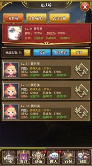放置战姬战国萌娘养成手游版