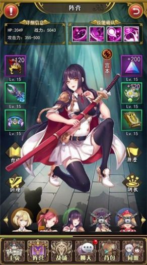 放置战姬战国萌娘养成手游版