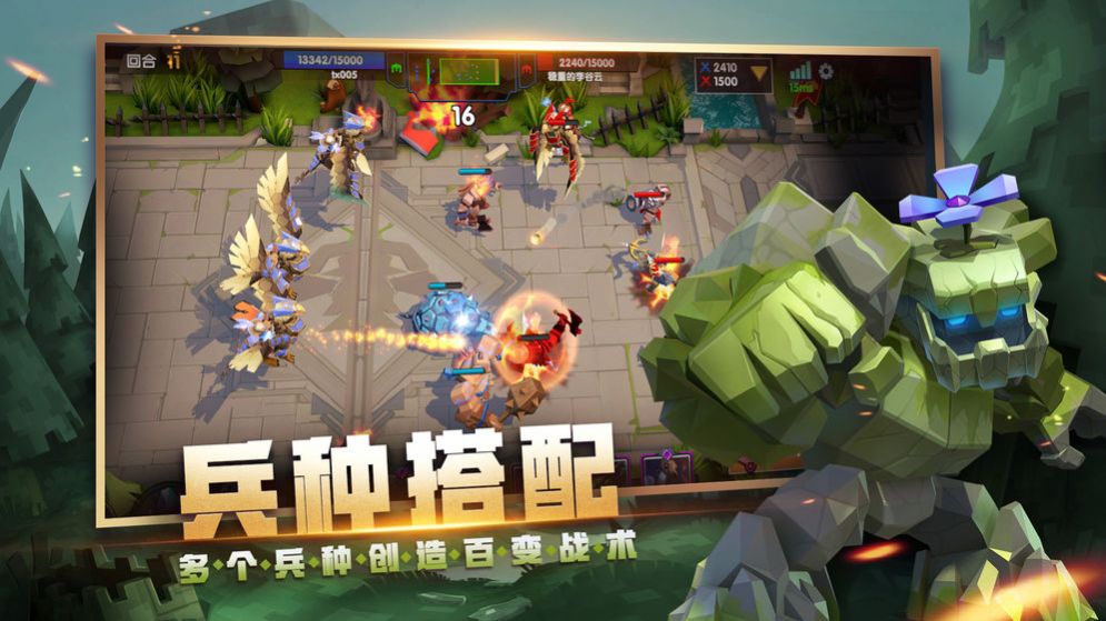战就战2代手游先行测试版