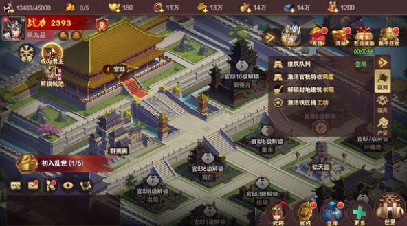 趣玩三国斩手游测试版