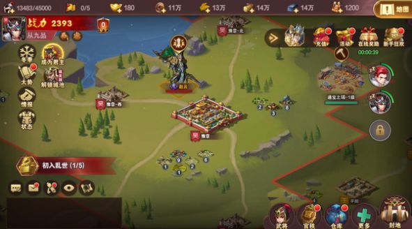 趣玩三国斩手游测试版