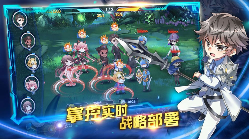 三国终极进化手游版