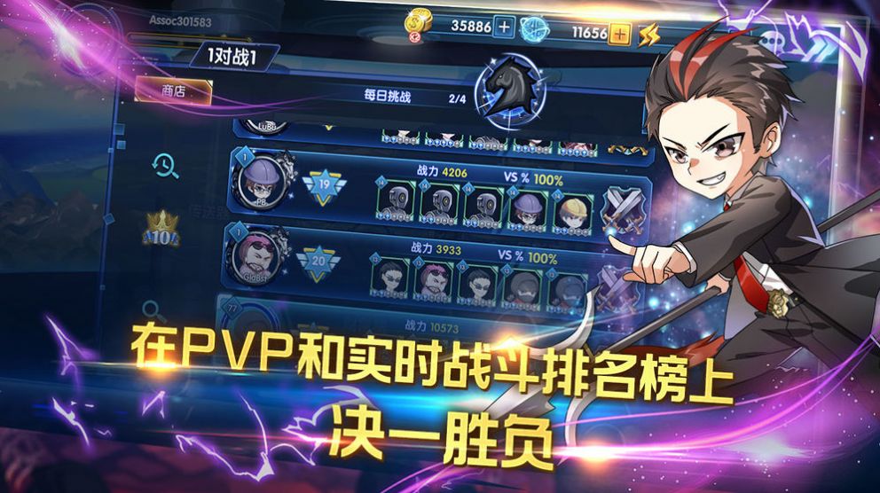 三国终极进化手游版