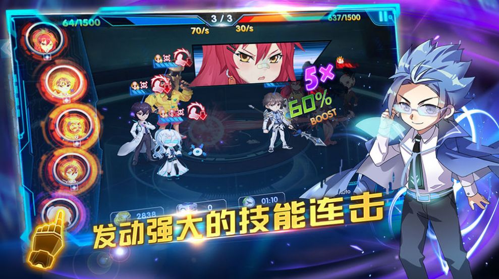 三国终极进化手游版