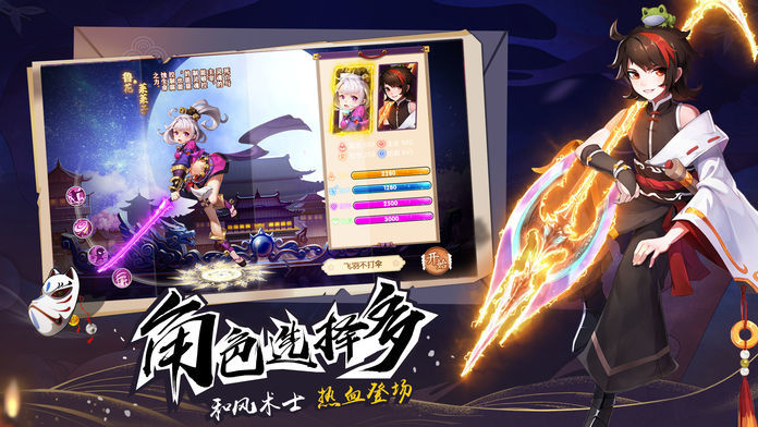 通灵妃2手游正式版