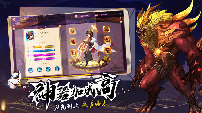 通灵妃2手游正式版