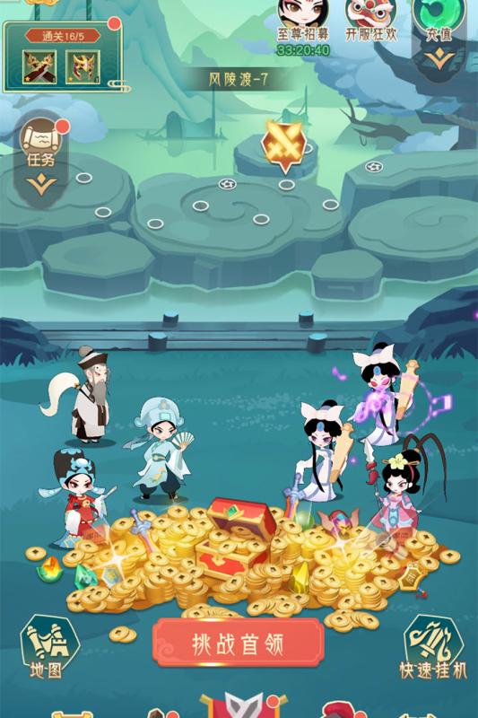 放放英雄游戏手机版