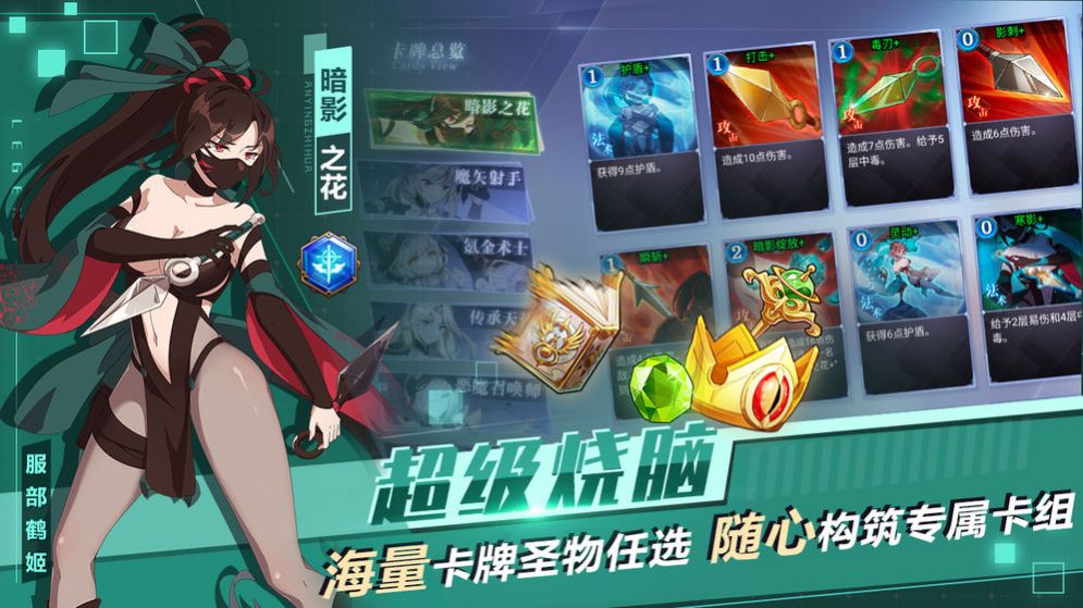 异界战姬手游测试版