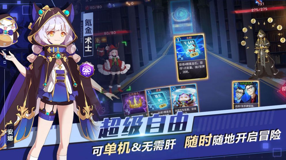 异界战姬手游测试版