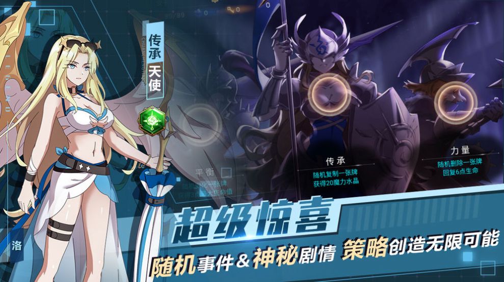 异界战姬手游测试版