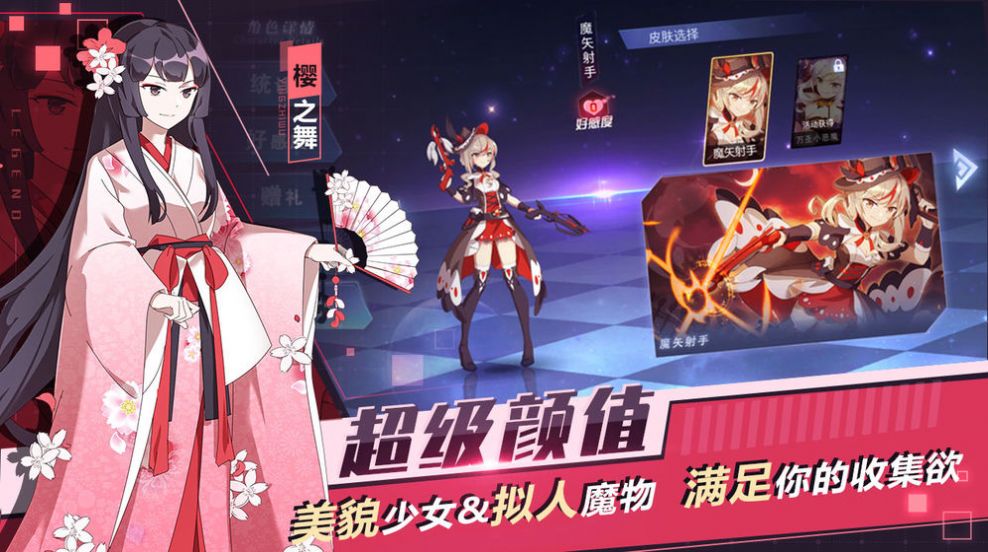 异界战姬手游测试版