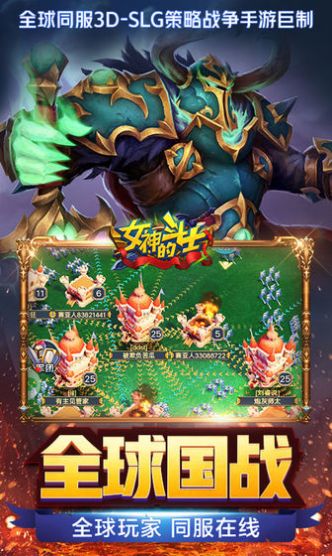 女神的斗志游戏版