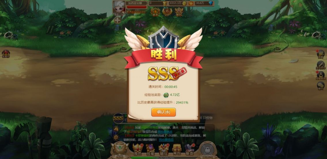 萌力联盟手游正式版