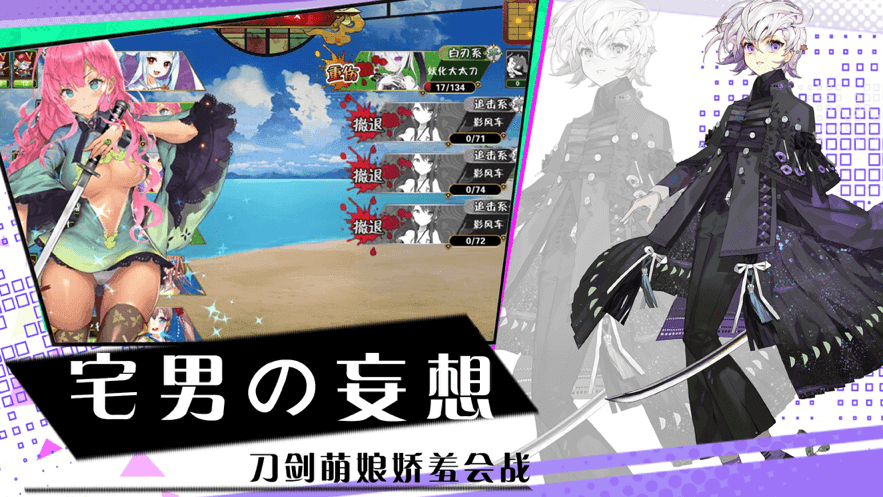 代号处女座手游安卓版