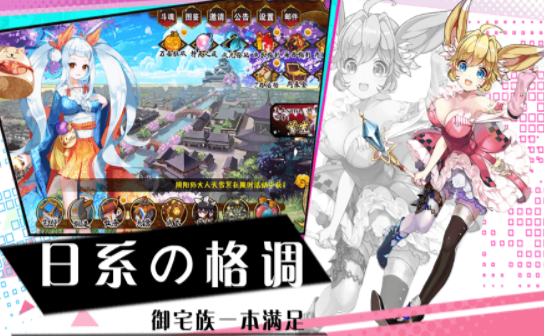 代号处女座手游安卓版