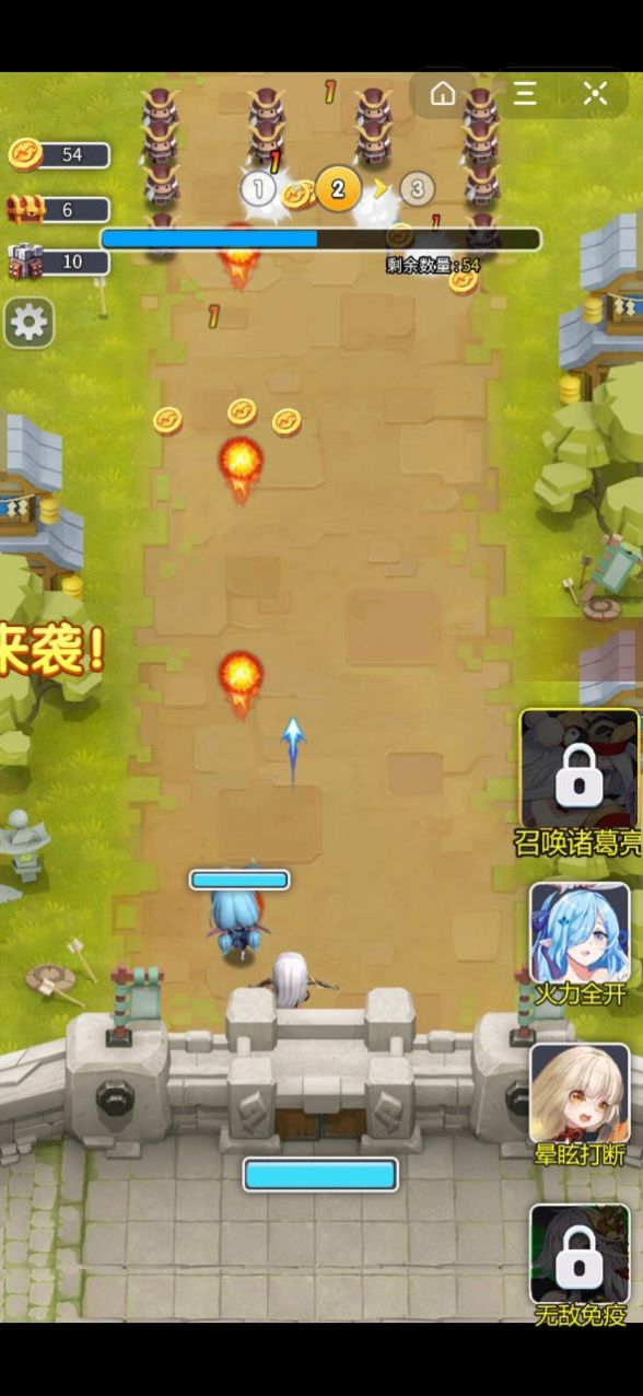 剑阁群英录手游最新版