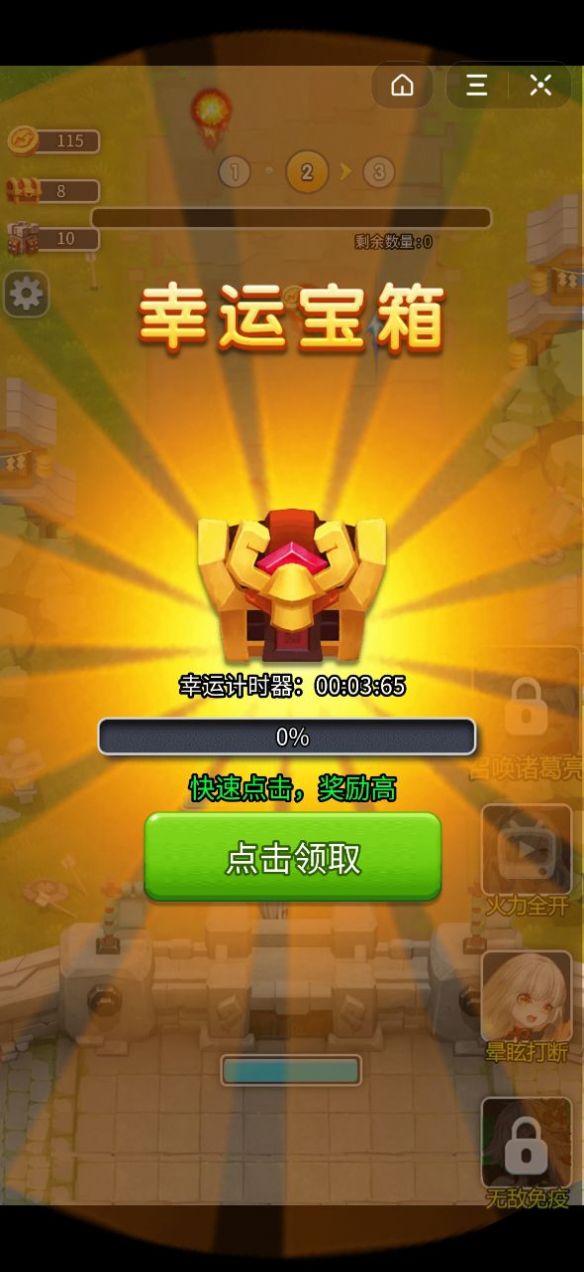 剑阁群英录手游最新版