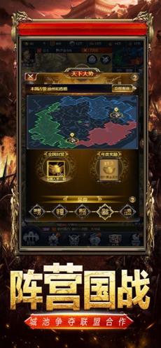 剑指千军手游版