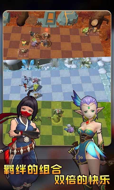 疯狂连萌自走棋手游安卓版