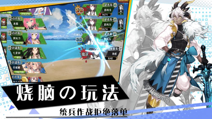 代号射手座手游测试版