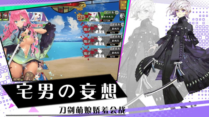 代号射手座手游测试版