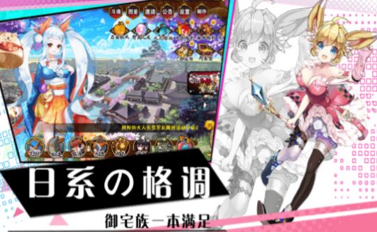 代号射手座手游测试版