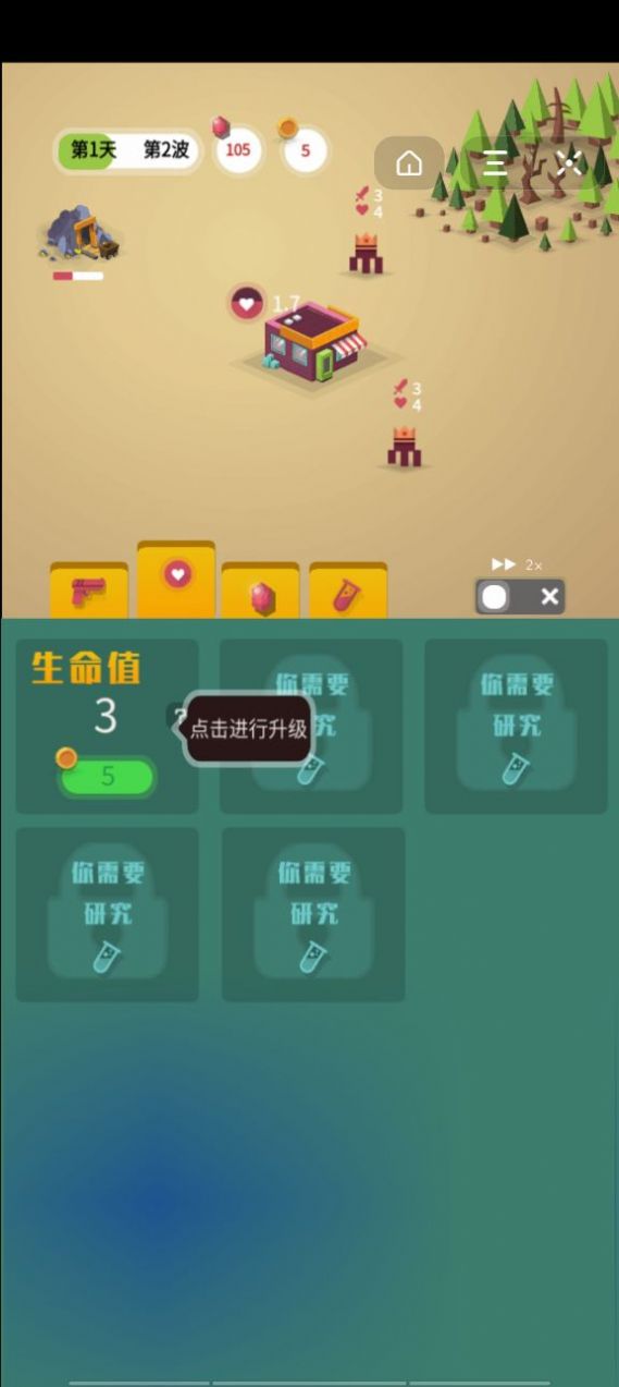 抖音边境小屋游戏最新版