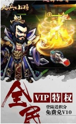 大兵小将青梅煮酒手游最新版