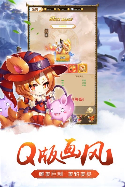 微信小程序萌将争锋激活码