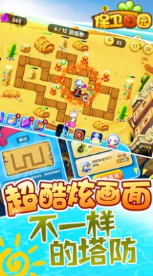 保卫田园红包版无限牙齿最新版无敌版下载