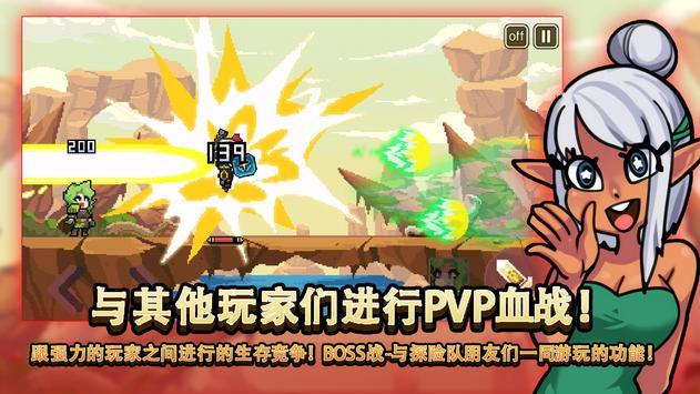 岛屿生存故事游戏安卓版