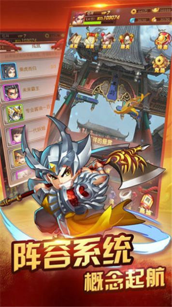 桃源恋歌手游正版