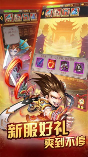 桃源恋歌手游正版