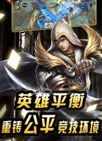 代号太阳手游安卓版