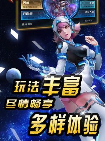 代号太阳手游安卓版