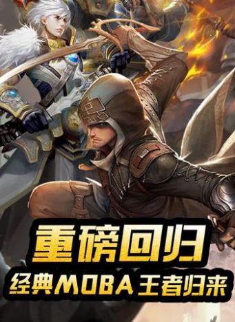 代号太阳手游安卓版