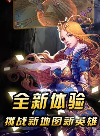 代号太阳手游安卓版