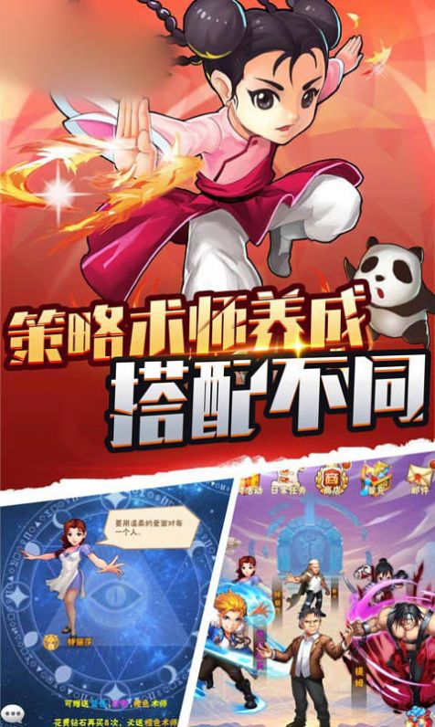 最强炼金师手游安卓版