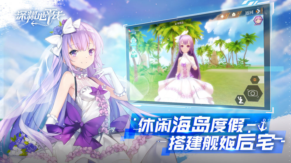 深渊地平线鬼姬进化手游最新版